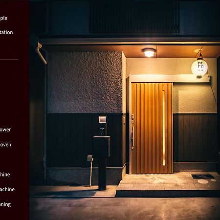 Miro Sanjo Saiin Tei Villa Киото Екстериор снимка