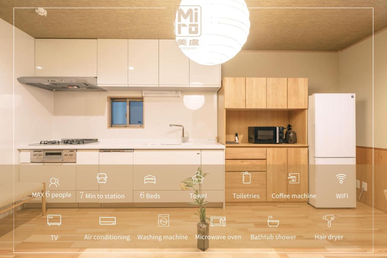 Miro Sanjo Saiin Tei Villa Киото Екстериор снимка
